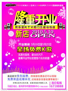 如何设计一张打动人心的传单图片