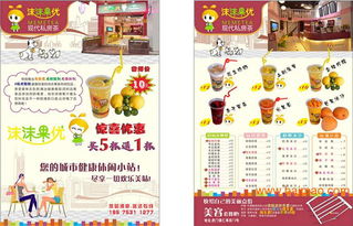 虎门传单设计与印刷 从创意到成品的专业指南