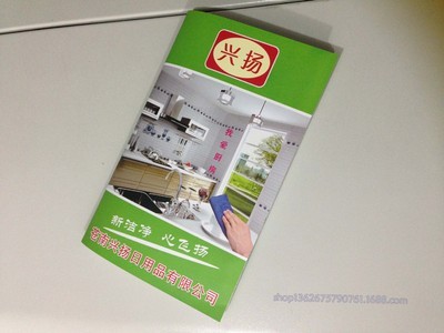 匠心印艺，助力品牌传播——苍南龙腾图文设计传单定制服务全解