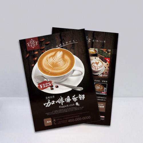 定做传单-新款价格,厂家,货源