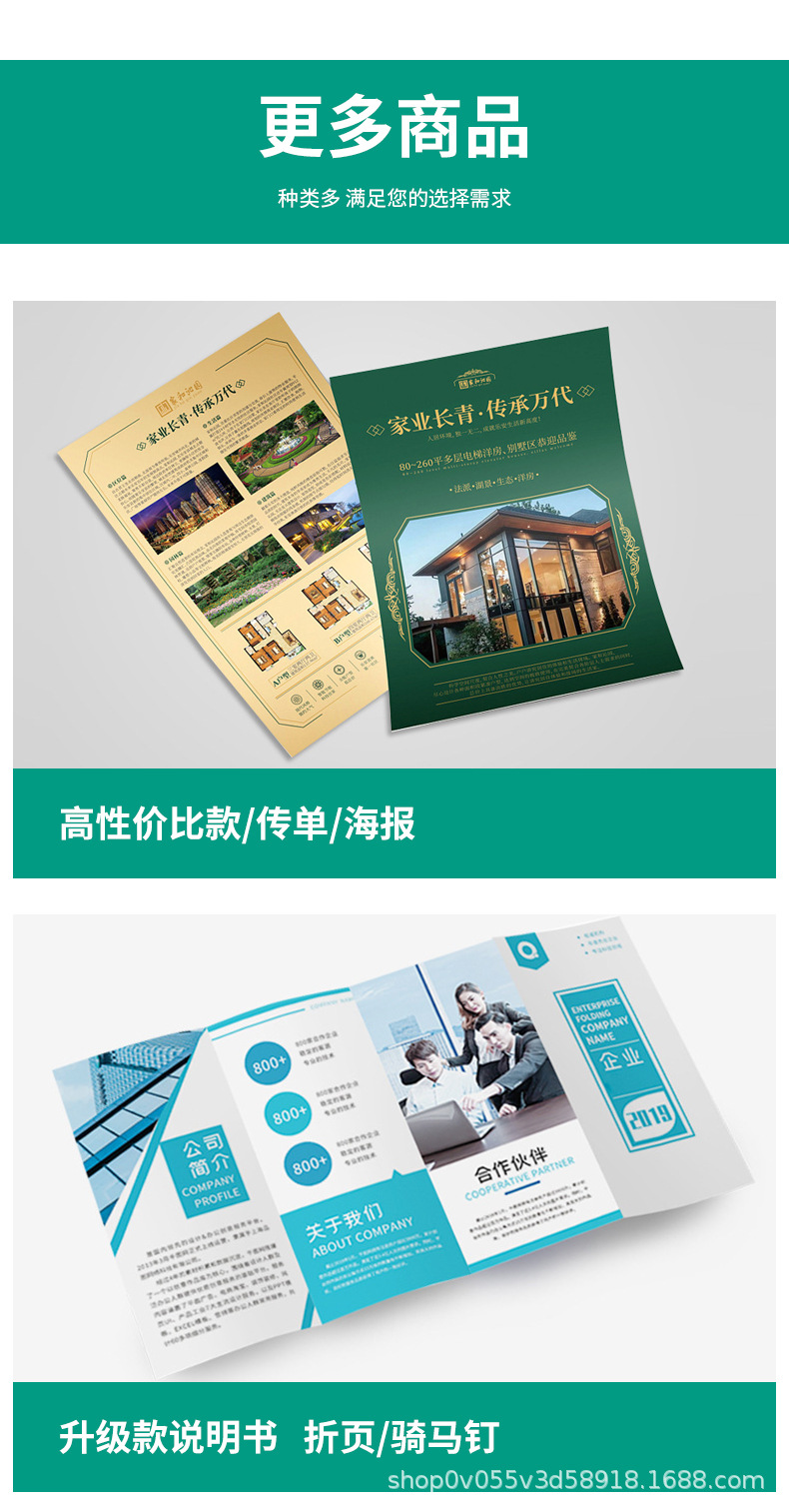 工厂批发A4黑白彩色合格证单页彩页折页传单A5画册产品说明书印刷